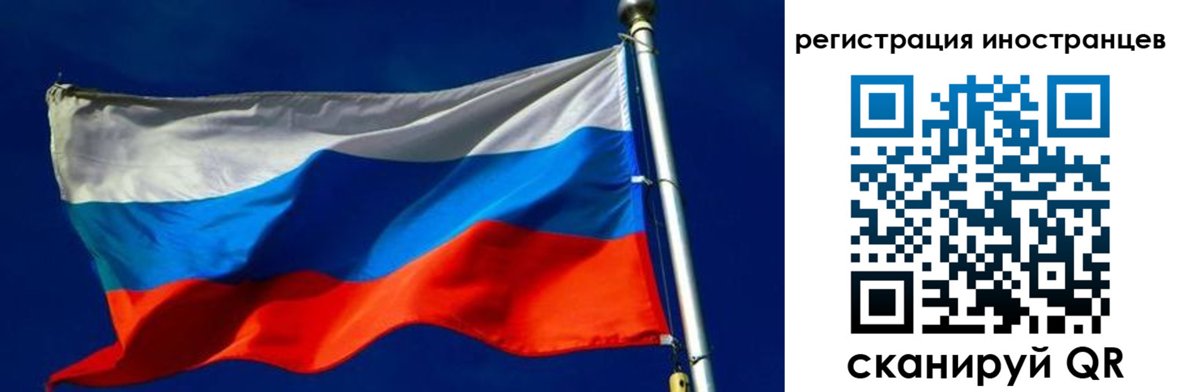 временная регистрация 2025 в Владивостоке