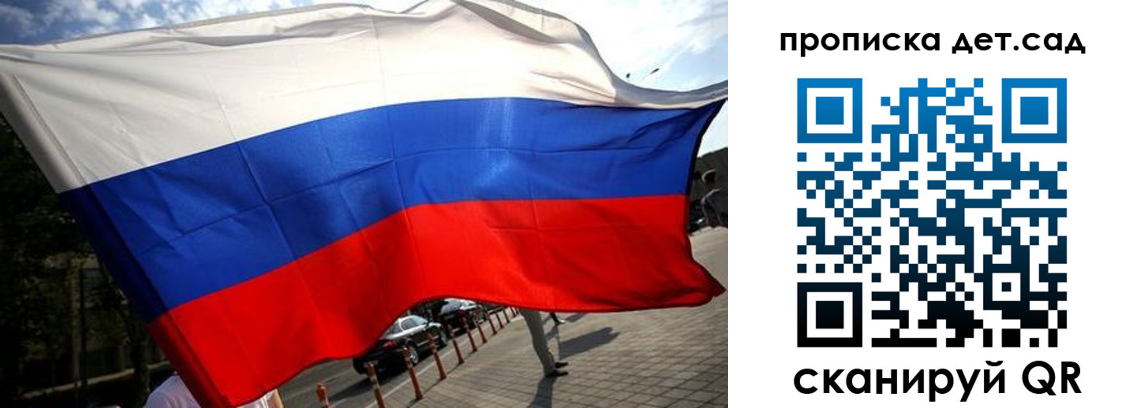 прописка в квартире в Владивостоке