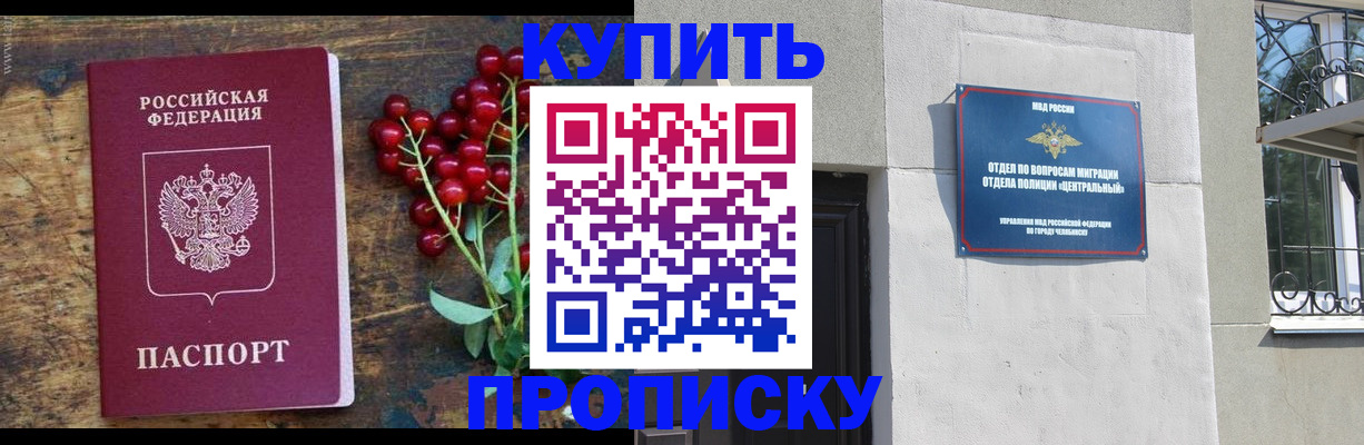 форма 3 в Владивостоке