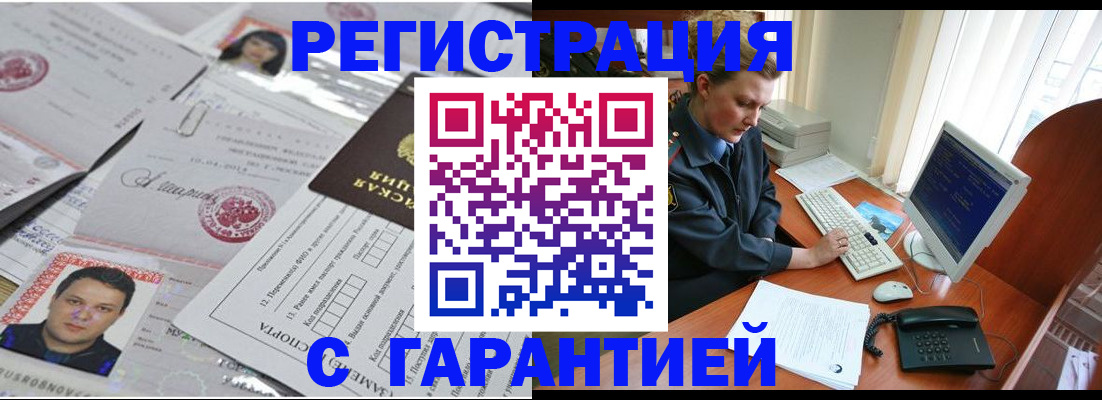 пропишу в квартире в Владивостоке